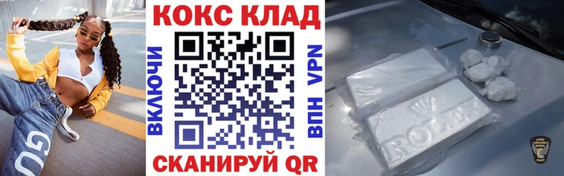 Купить закладку Чегем Каннабис  A-PVP  Меф мяу мяу  АМФ  COCAIN 