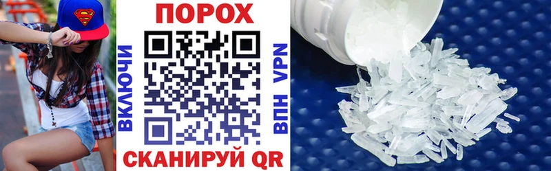 купить наркотики цена  Чегем  мега зеркало  АМФ VHQ 