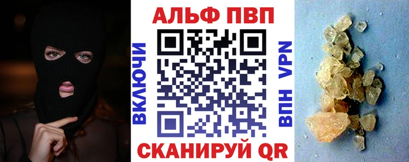 Alpha-PVP СК КРИС  Чегем 