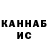 ГАШ VHQ Irik Saptarov