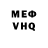Амфетамин VHQ Mervan Duran