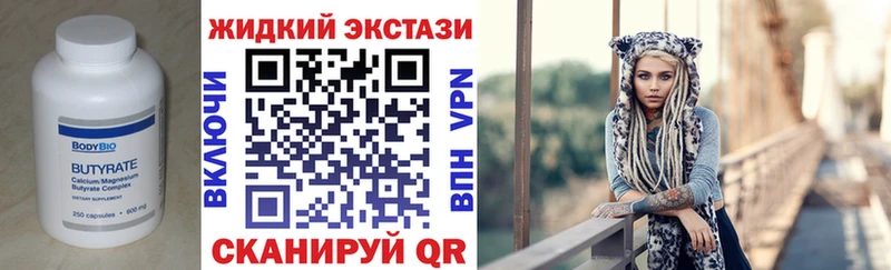 БУТИРАТ 1.4BDO  даркнет сайт  Чегем 