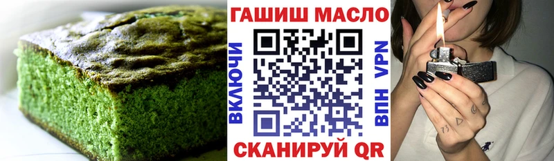 Еда ТГК марихуана  ОМГ ОМГ онион  Чегем  цены наркотик 