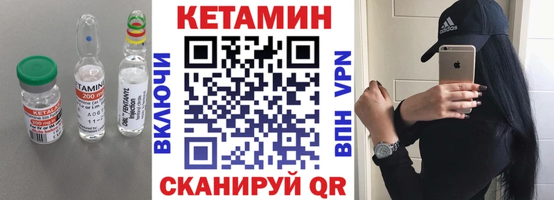 Кетамин VHQ Чегем