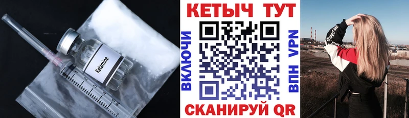 Кетамин ketamine  Чегем 