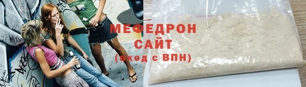 ALPHA-PVP Верхний Тагил