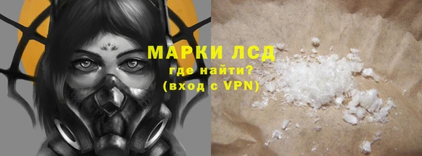 ALPHA-PVP Верхний Тагил