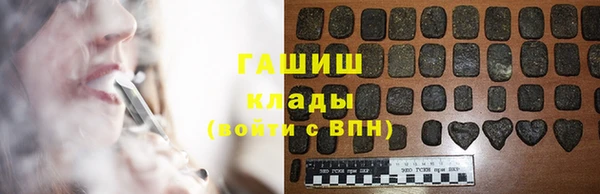 ALPHA-PVP Верхний Тагил