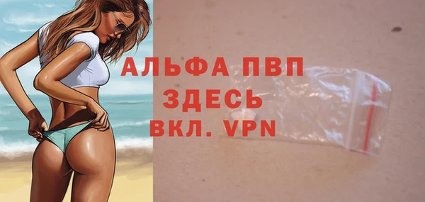 ALPHA-PVP Верхний Тагил