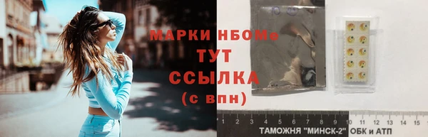 ALPHA-PVP Верхний Тагил