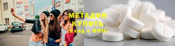 скорость mdpv Верея