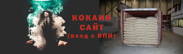ALPHA-PVP Верхний Тагил