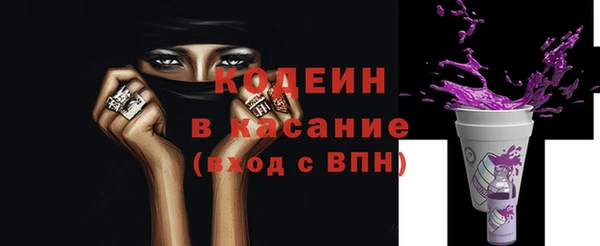 ALPHA-PVP Верхний Тагил
