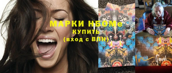 ALPHA-PVP Верхний Тагил