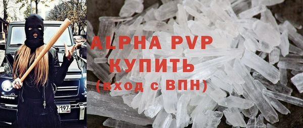 скорость mdpv Верея
