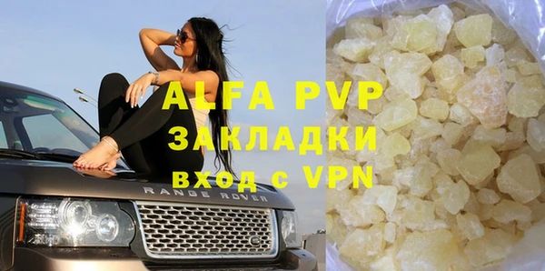 скорость mdpv Верея