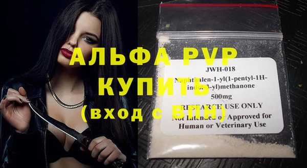 ALPHA-PVP Верхний Тагил