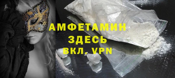 скорость mdpv Верея