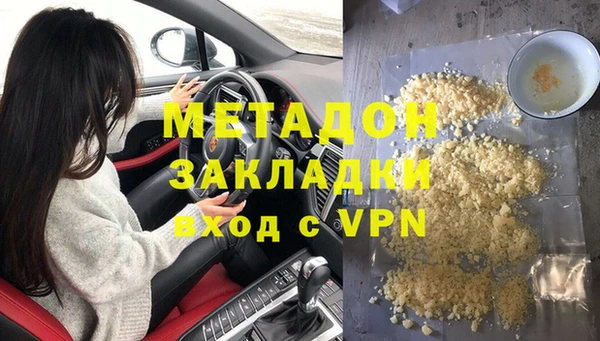 скорость mdpv Верея