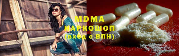 ALPHA-PVP Верхний Тагил