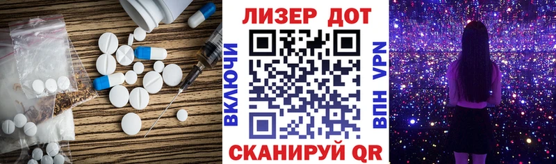 Лсд 25 экстази кислота  как найти закладки  Чегем 
