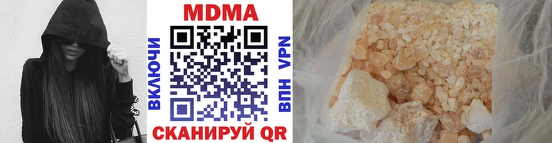 МДМА кристаллы  Чегем 
