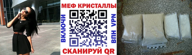 Меф мука  hydra как войти  Чегем 