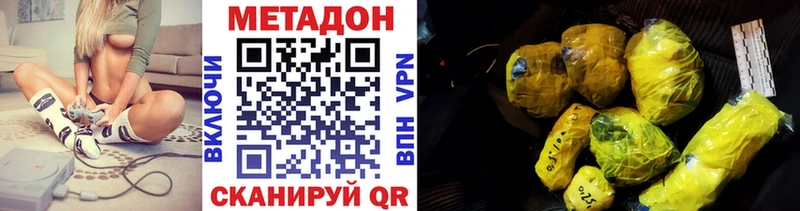 купить наркотик Чегем маркетплейс официальный сайт МЕТАДОН VHQ