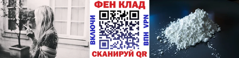 МЕТАМФЕТАМИН витя  где купить наркотик  Чегем 