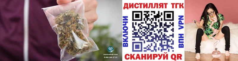 ТГК жижа  Чегем 
